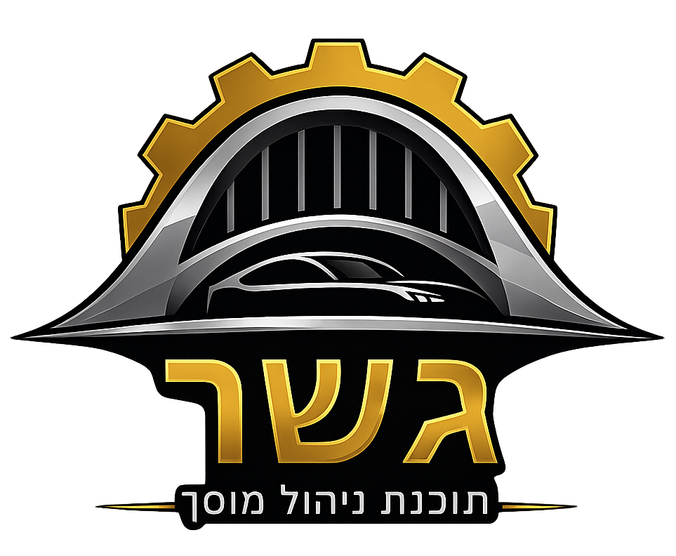 גשר